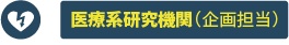 製造業（人事部門）